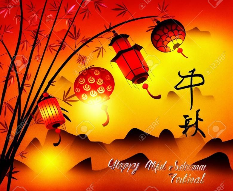 Traditional background for traditions of Chinese Mid Autumn Festival or Lantern Festival