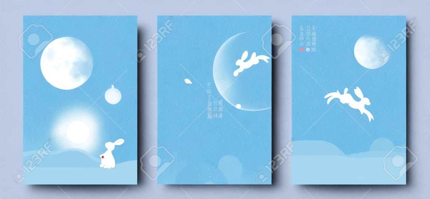 Set of backgrounds, greeting cards, posters, holiday covers with moon, moon cake and cute bunnies. minimalistic style. Chinese translation - Mid-Autumn Festival. vector