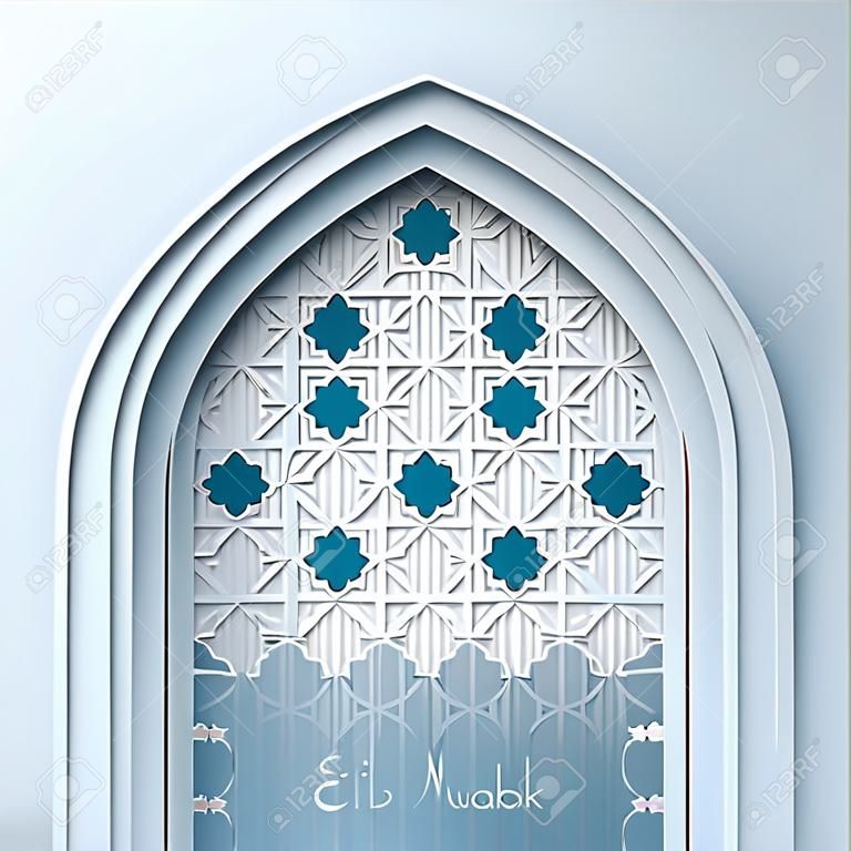 清真寺門與阿拉伯文模式為伊斯蘭慶祝問候背景開齋節穆巴拉克