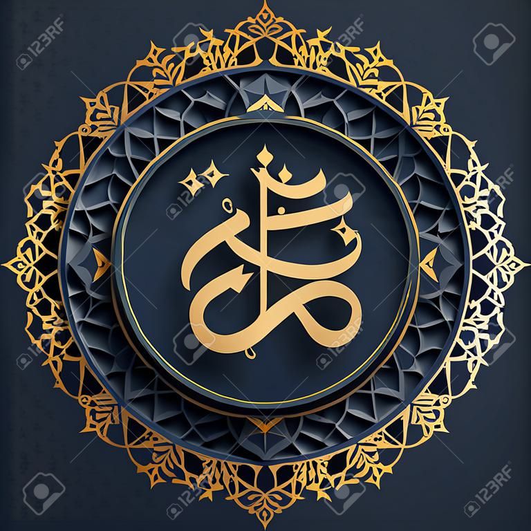 Ramadan Kareem saudação ornamento padrão de fundo