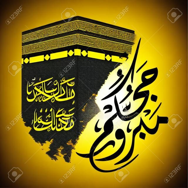 Caligrafía árabe hajj mabrur con fondo de saludo islámico de ilustración de vector de kaaba