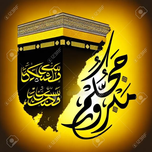 Caligrafía árabe hajj mabrur con fondo de saludo islámico de ilustración de vector de kaaba