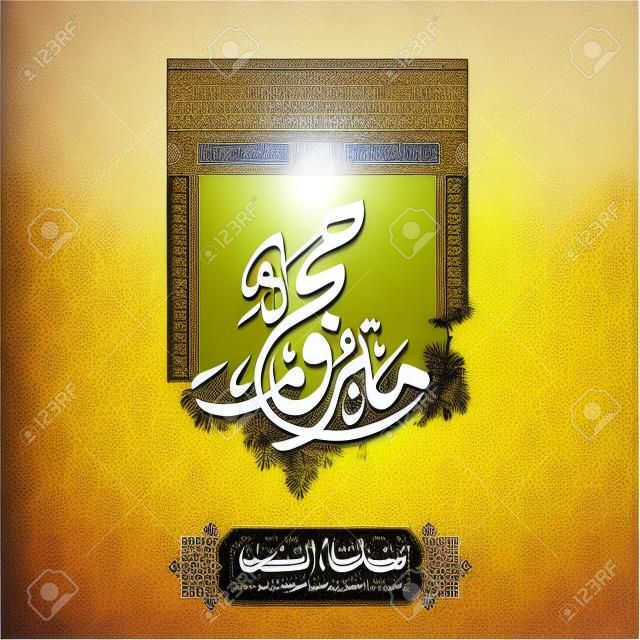 Caligrafia hajj arábica para saudação islâmica com ilustração kaaba