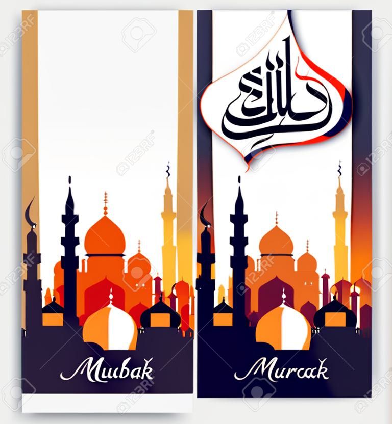 Bandeiras abstratas muçulmanas da saudação. Ilustração islâmica do vetor no por do sol. Arabian caligráfico Eid Mubarak.