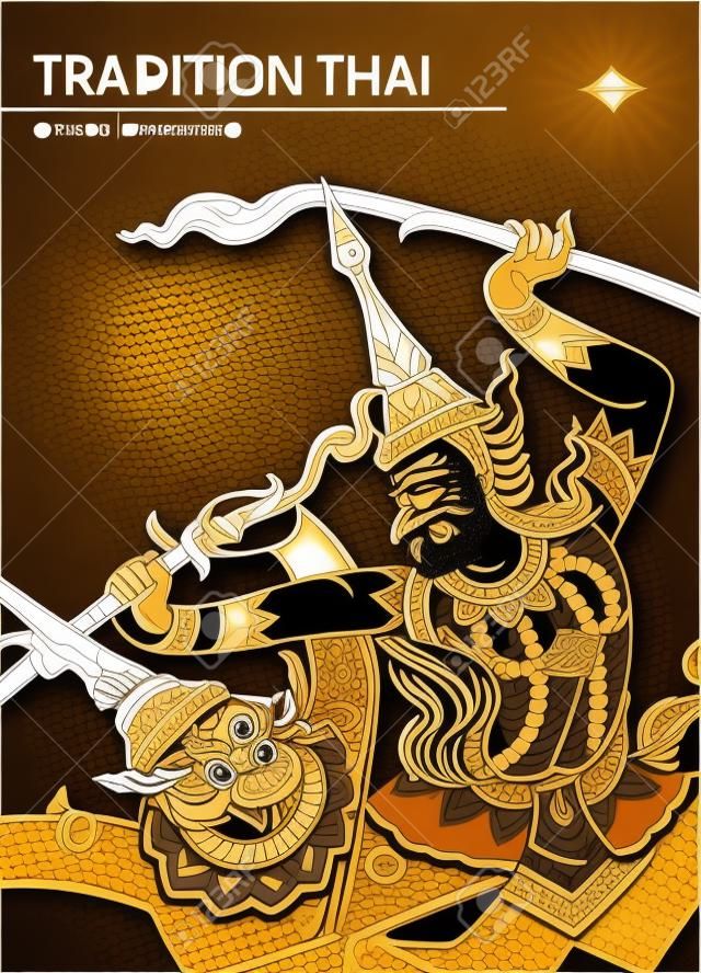 Rama battle a giant on pattern background vector