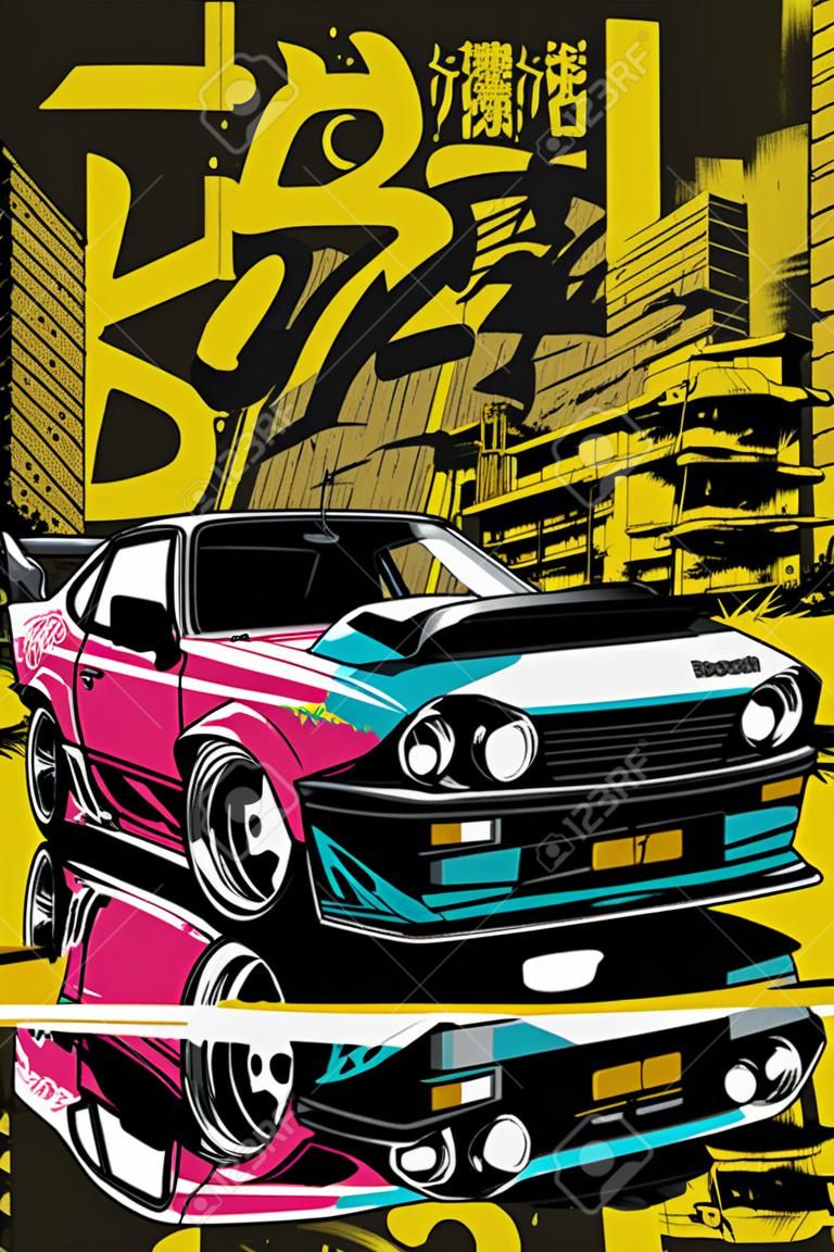 Japanese car tuning Bosozoku, graffiti poster art illustration