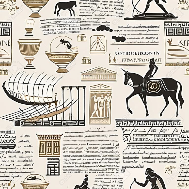 古代ギリシャをテーマにしたベクトルシームレスパターン。アンティーク原稿、スケッチ、判読不能な手書きのテキスト、ブロット、レトロなスタイルのスポット。壁紙や包装紙として使用することができます