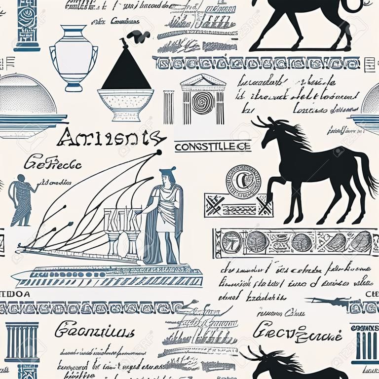 Vector seamless pattern on the theme of ancient Greece. Antique manuscript with sketches, Greek names of constellations and ancient gods, illegible handwritten texts in retro style