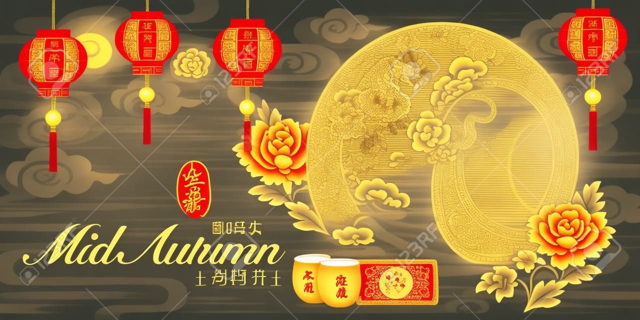 Conception de festival de mi-automne chinois de style rétro avec lune, fleur, lanterne, thé, gâteaux de lune et Chang E d'une légende. Mot chinois : Fleurs épanouies et pleine lune