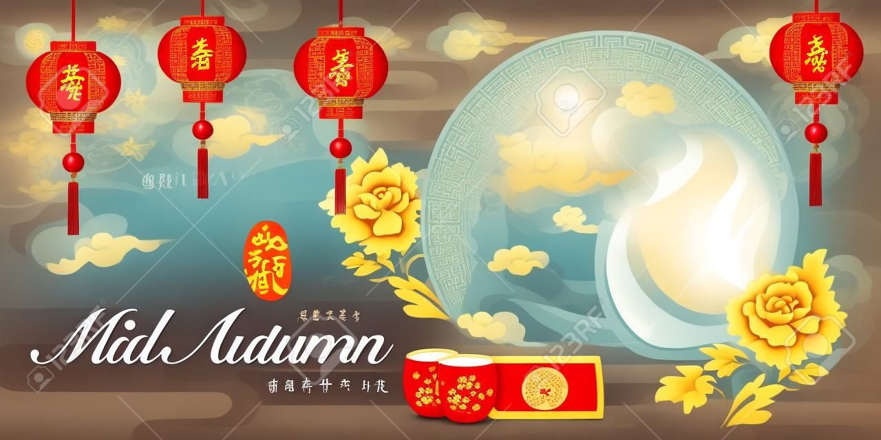 Conception de festival de mi-automne chinois de style rétro avec lune, fleur, lanterne, thé, gâteaux de lune et Chang E d'une légende. Mot chinois : Fleurs épanouies et pleine lune