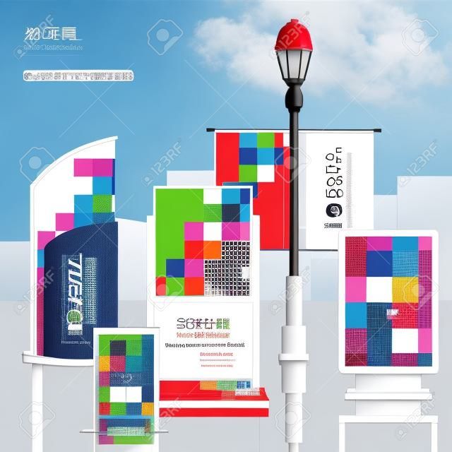 White outdoor advertising design for corporate identity with color square pattern. Stationery set