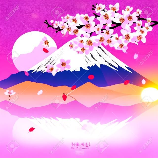 Flor de cerejeira, ramo de sakura com montanha de Fuji e sol no padrão doce. Imagem de Japão