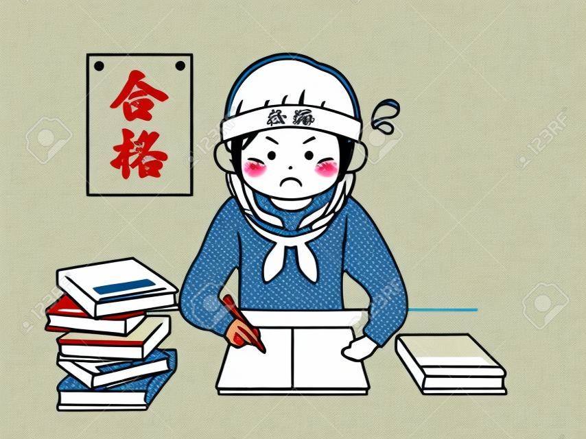 Ilustracja przedstawiająca studentkę w mundurku pakującą hachimaki i przygotowującą się do egzaminu