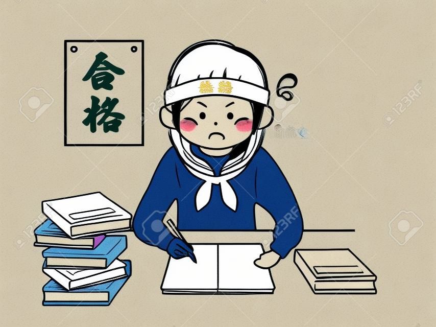 Ilustracja przedstawiająca studentkę w mundurku pakującą hachimaki i przygotowującą się do egzaminu