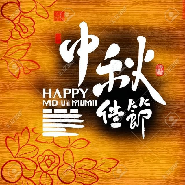 Chinês Tradicional Caligrafia Caráter Chinês feliz Mid-autumn Festival, A  Palavra No Selo Significa feliz Mid-autumn Festival, O Fundo É Um Padrão  De Flor De Linha De Escova, Gráficos Vetoriais Royalty Free SVG