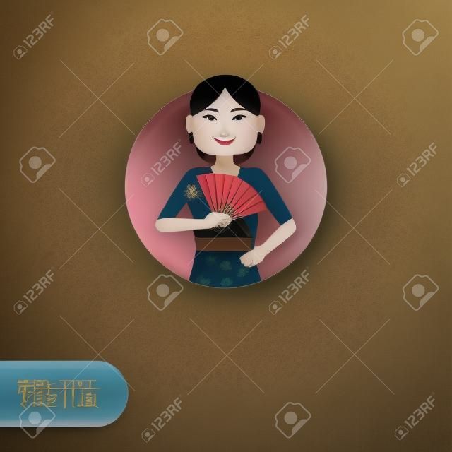 personaje femenino, retrato de la mujer asiática sonriente que sostiene el ventilador