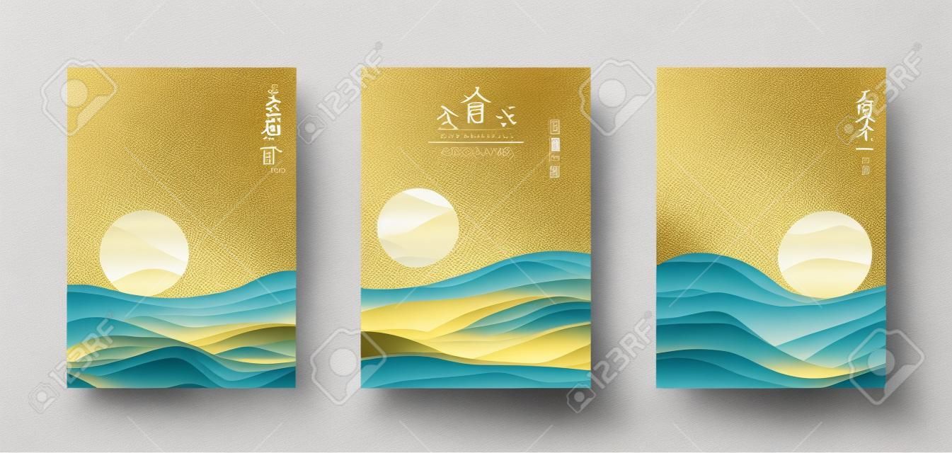 日本の風景背景セットカードゴールドライン波パターンベクトルイラスト。幾何学模様の黄金の豪華な抽象的なテンプレート。オリエンタルスタイルの山のレイアウトデザイン、縦型パンフレットチラシ