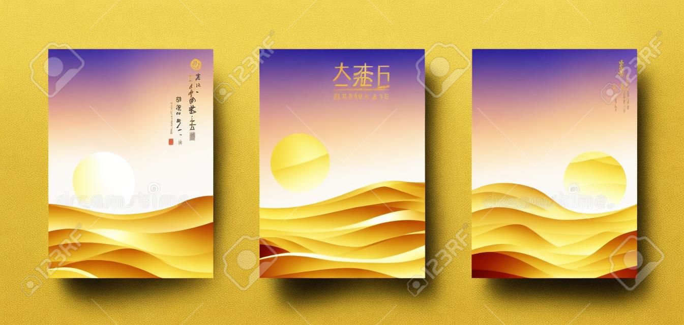일본 풍경 배경 카드 골드 라인 웨이브 패턴 벡터 일러스트 레이 션을 설정합니다. 기하학적 패턴으로 황금 럭셔리 추상 템플릿입니다. 동양 스타일의 산 레이아웃 디자인, 수직 브로셔 전단지