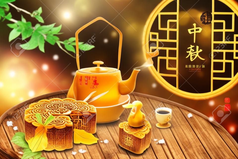 中秋祭りのための木製の丸いテーブルにおいしいムーンケーキとホットティー、中国の言葉で書かれた休日の名前
