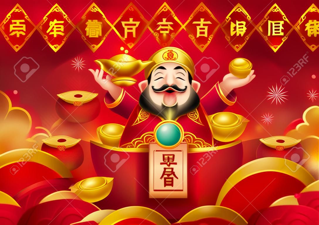 New year god of wealth shows up from red packet with gold ingot, Chinese text translation: Welcome the caishen during lunar year