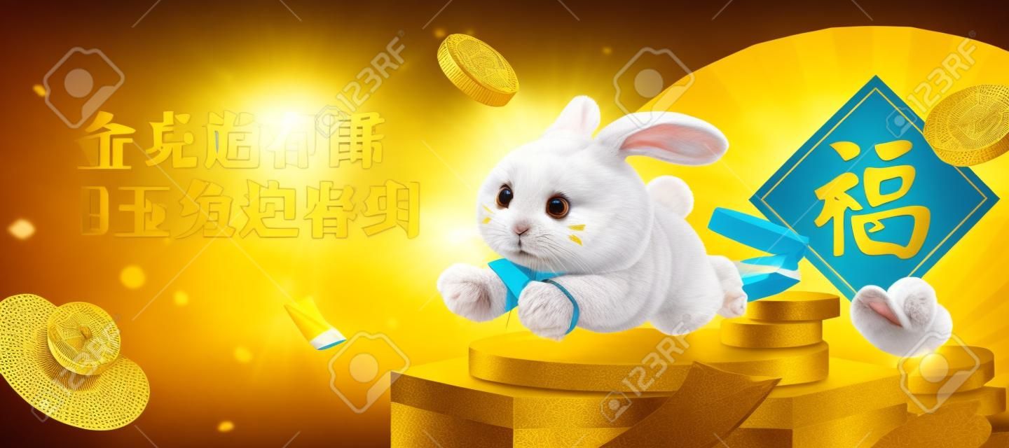 3d illustrated rabbit hopping over hexagon podium with paper fan on golden background. Translation: Fortune. Golden tiger sending spring away while jade rabbit welcoming its arrival.