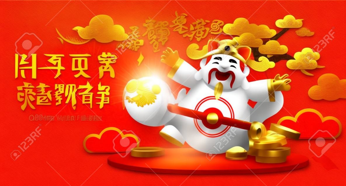 bandiera cinese del nuovo anno 3d. caishen e pesce carpa rosso su base tonda. pino giapponese e decorazioni nella parte posteriore su sfondo arancione. testo: ricchezza che si riversa. benvenuto dio della ricchezza.