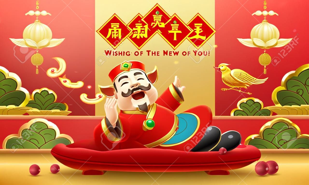 3d CNY poster. Composition of God of wealth laying on red cushion holding sycee in a room with golden runway, red door and decorations. Text: Wishing wealth comes to you. The fifth day of new year.