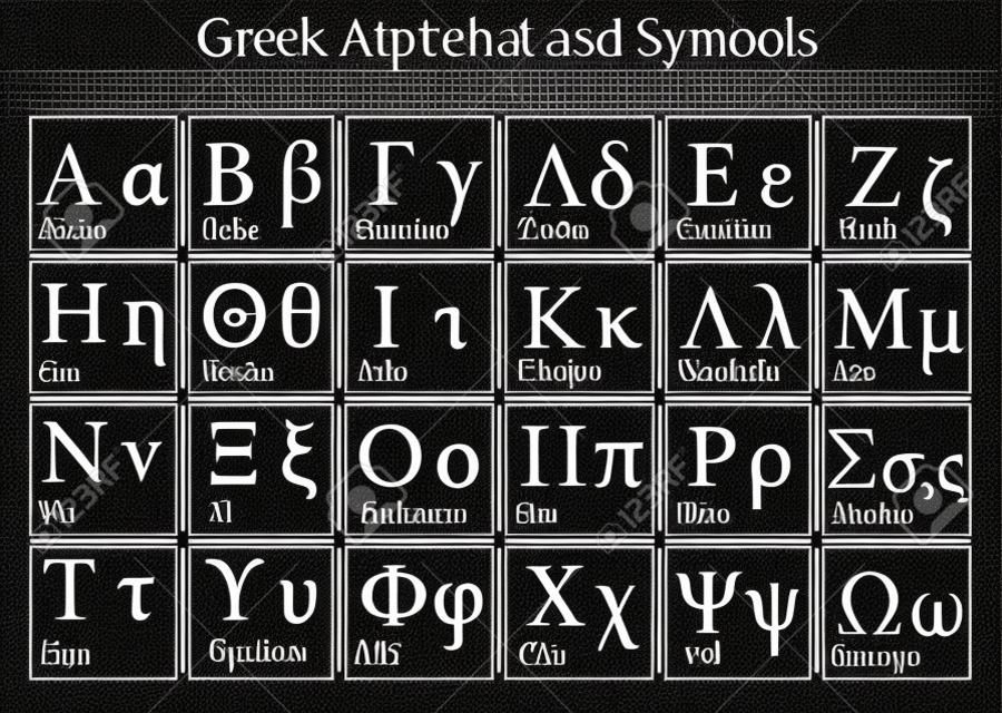 Греческий алфавит и символы (полезное для образования и школ), векторные иллюстрации