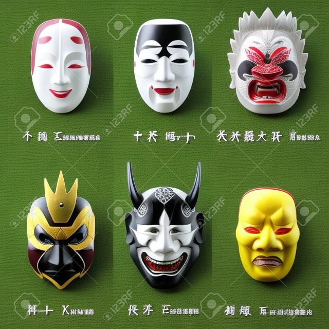 Japanse maskers - koomoot, chujo, basara, karura, hannya, hashhime