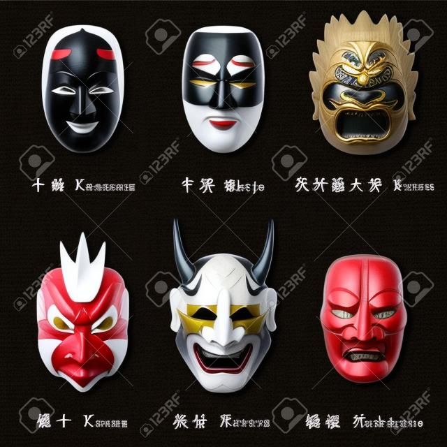 Japanse maskers - koomoot, chujo, basara, karura, hannya, hashhime