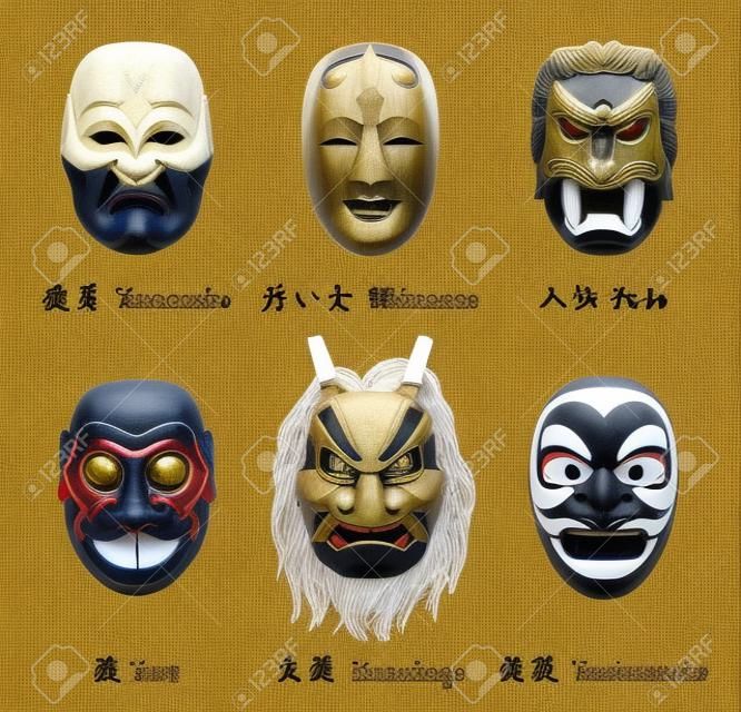 日本口罩 - 亞瑟 - 男，wakaonna，不動，猴子，namahage，tsurimanako