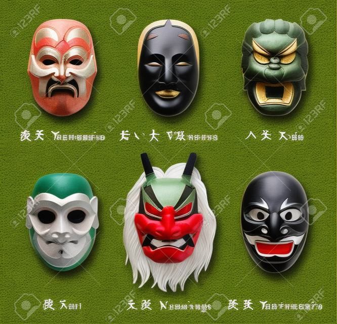 Masques japonais - Yase-otoko, wakaonna, Fudo, singe, namahage, tsurimanako