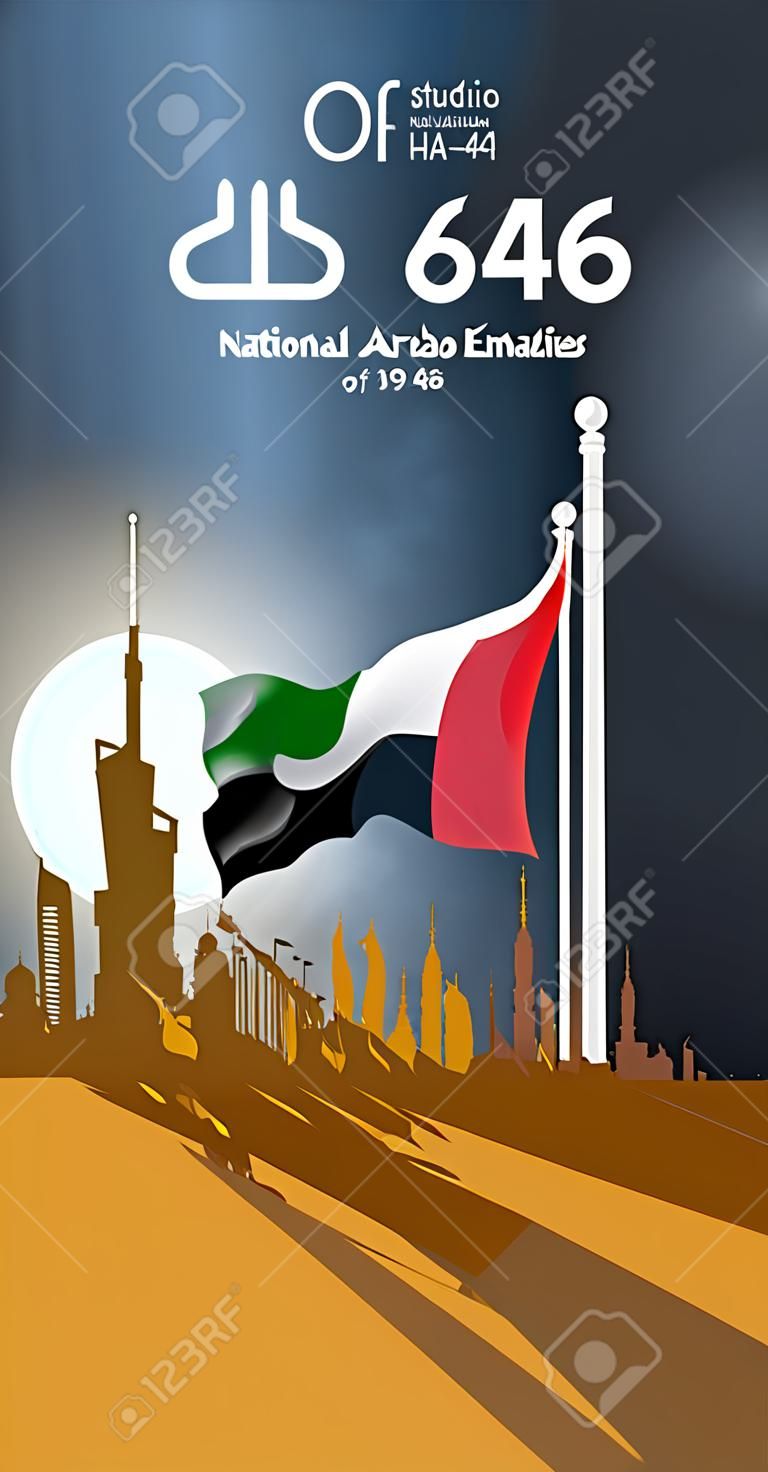 United Arab Emirates (UAE) National Day, with an inscription in Arabic translation "Spirit of the Union, National Day of the United Arab Emirates", Vector illustration