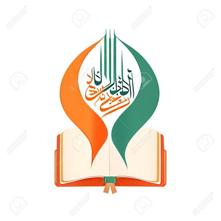 Sagrado Corán islámico y caligrafía de basmalah vertor ilustración y logotipo