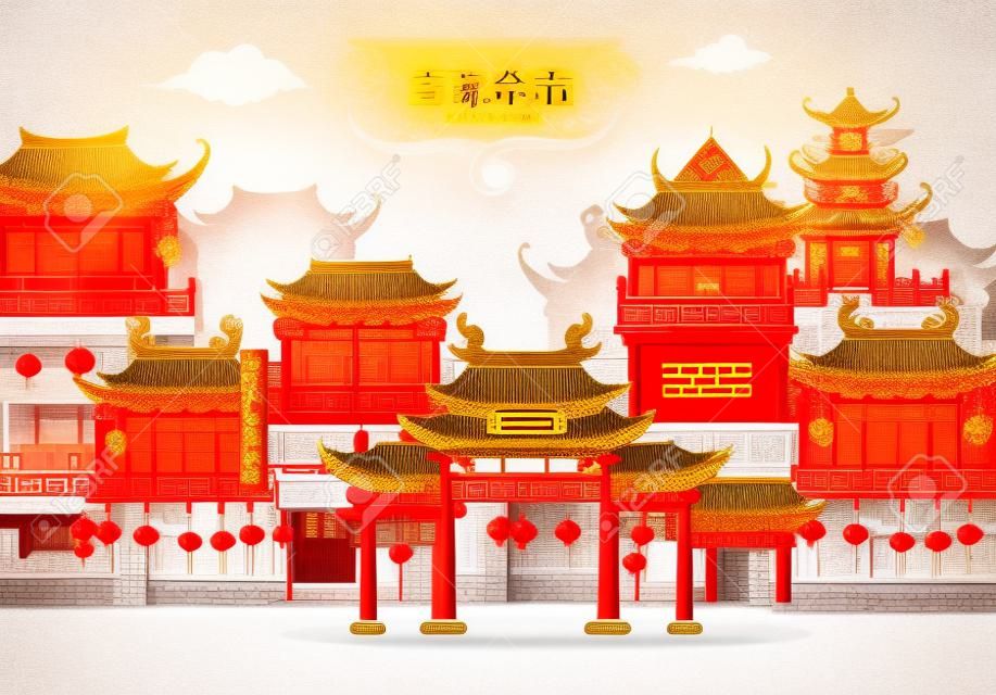 Glückliches Chinesisches Neujahrsgrußkarte mit festlichen Stadt. Traditionelle chinesische Stadtbild von Straße mit Pagode und Tor, von roten Lampions geschmückt. Asian Frühlingsfest Urlaub Plakatentwurf