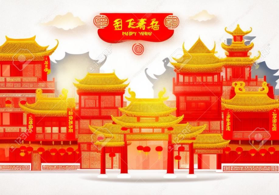 Happy Chinese New Year greeting card with festive town. Traditional chinese townscape of street with pagoda and gate, decorated by red paper lanterns. Asian Spring Festival holidays poster design