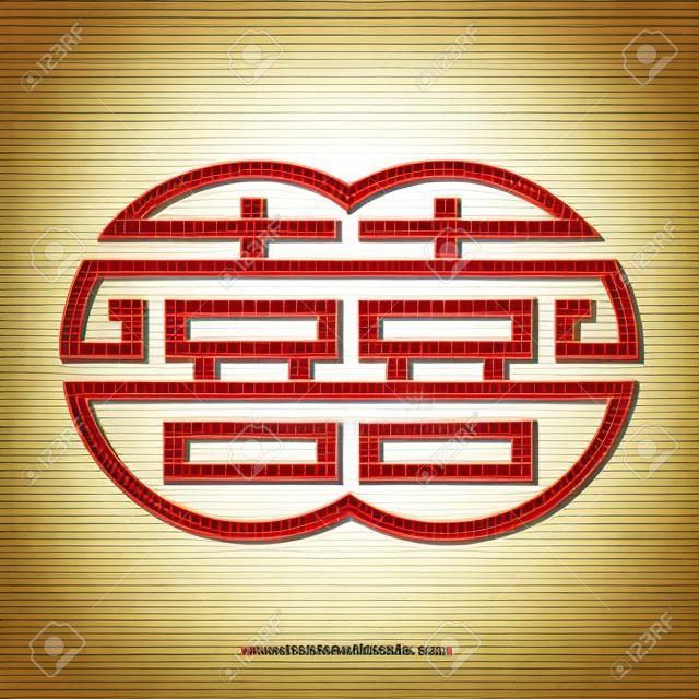 Chinese character double happiness in double circle shape. Chinese traditional ornament design, commonly used as a decoration and symbol of marriage. Vector illustration.