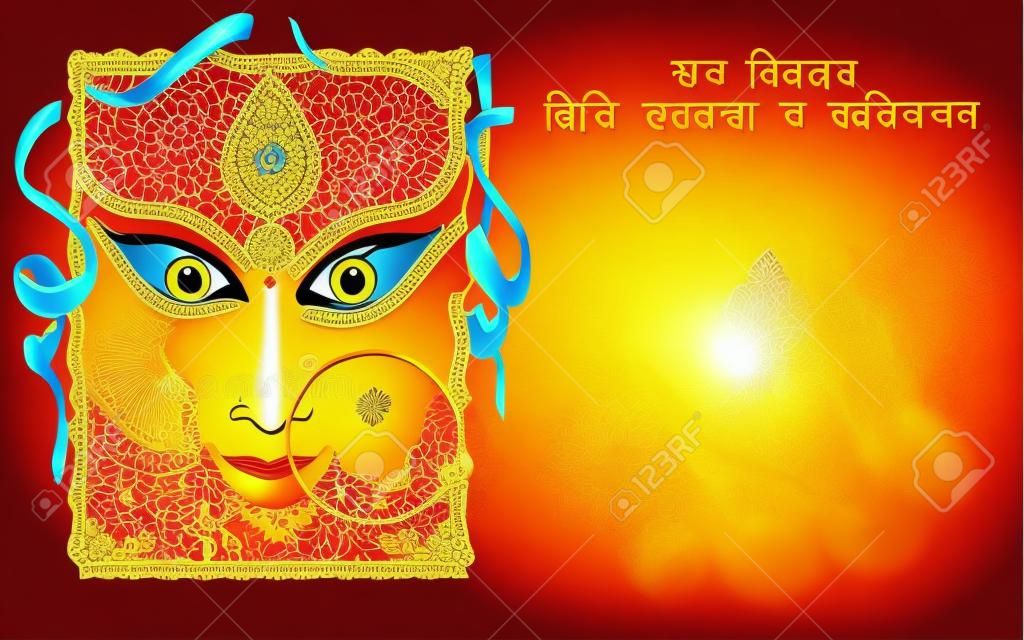 easy to edit vector illustration of wishes for Durga Puja ( Wishes and Blessings for Subho Bijoya)