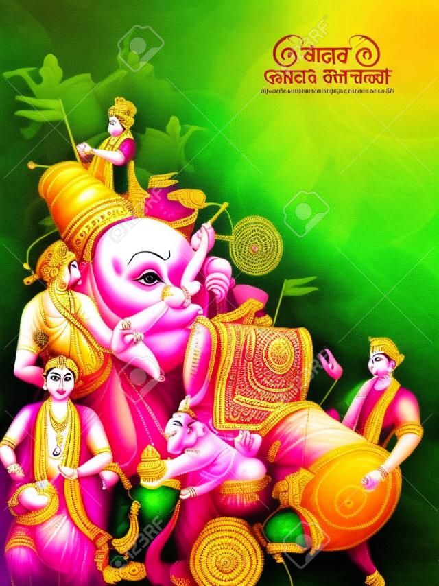 Lord Ganpati for Happy Ganesh Chaturthi festival celebration of India