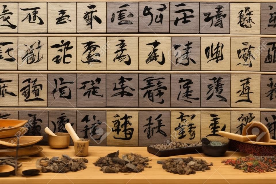 Medicina tradicional chinesa. Medicina chinesa antiga e ervas na mesa de madeira