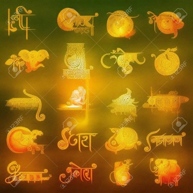 Lord Ganapati Text für Happy Ganesh Chaturthi Festival