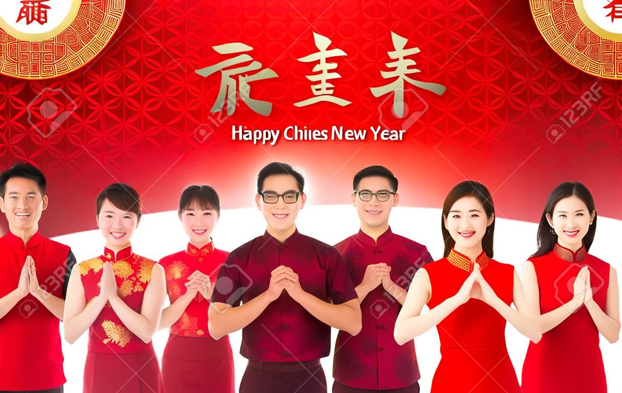 Group of Chinese people greeting, Chinese new year concept, isolated over white background. The Chinese words mean "Happy Chinese New Year.  May all your wishes be fulfilled." 
