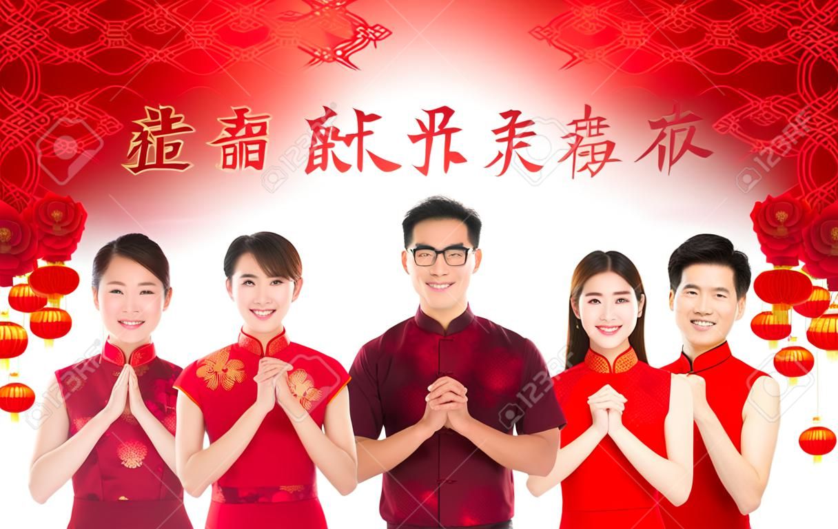 Group of Chinese people greeting, Chinese new year concept, isolated over white background. The Chinese words mean "Happy Chinese New Year.  May all your wishes be fulfilled." 
