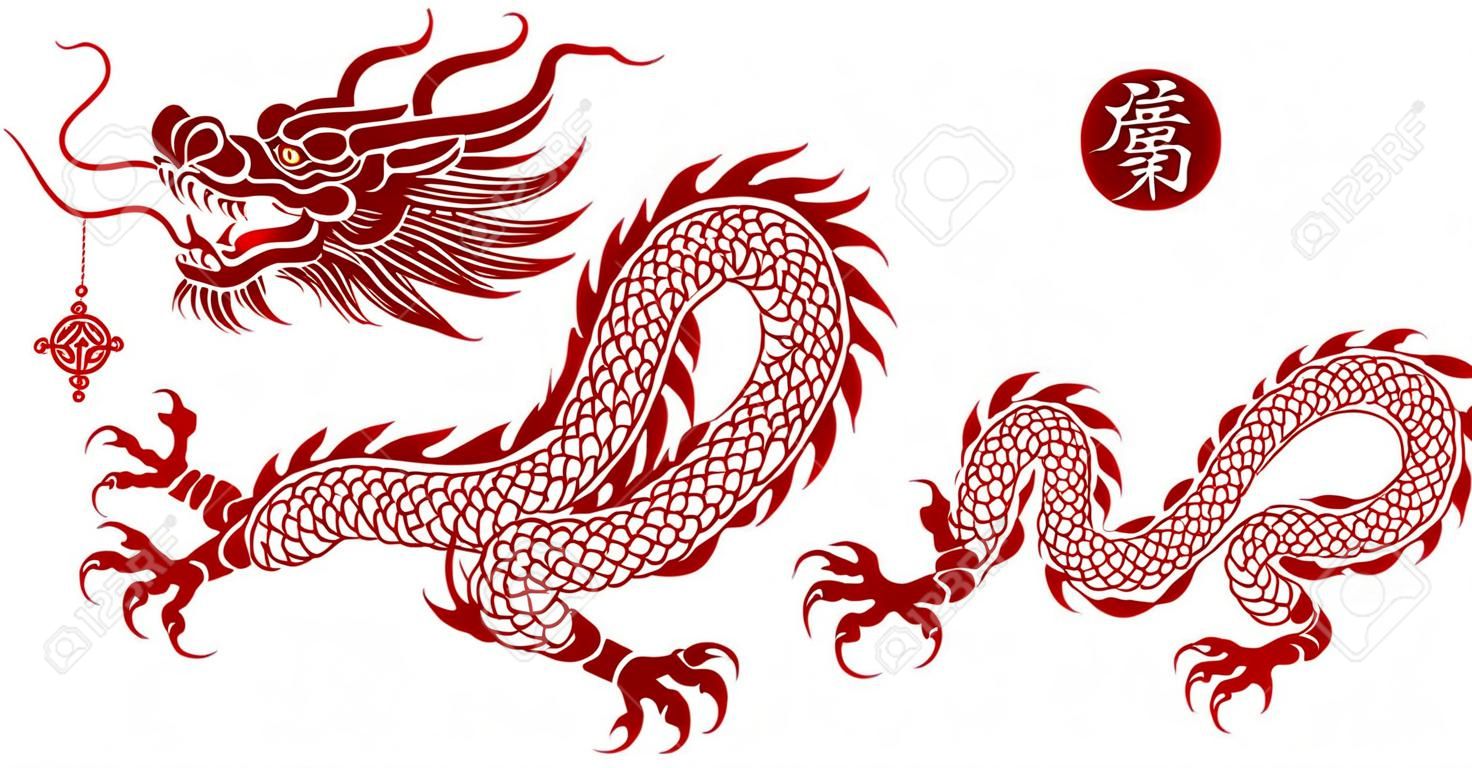 Traditional red Chinese Dragon for tattoo design ,Chinese new year and all festivals (translate : Chinese Dragon)