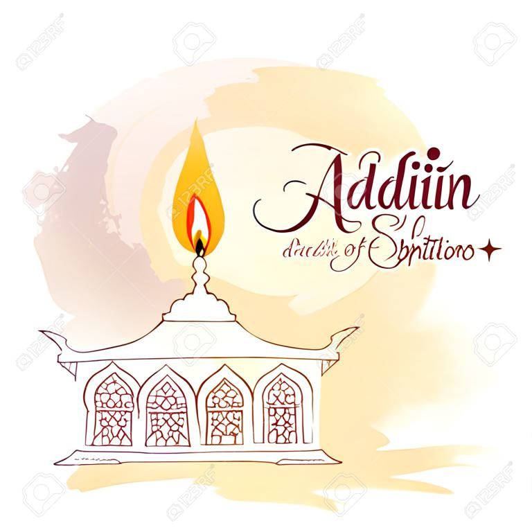 Дизайн шаблона поздравительной открытки Hari Raya Aidilfitri. Ручная нарисованная масляная лампа (pelita) на акварельном фоне. (подпись: День торжества, я прошу прощения, физически и духовно)