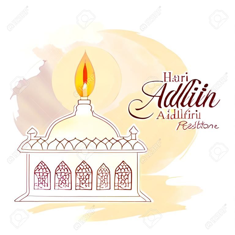 Hari Raya Aidilfitri greeting card template design. Hand drawn muslim oil lamp (pelita) on watercolor background. (caption: Fasting Day of Celebration, I seek forgiveness, physically & spiritually)