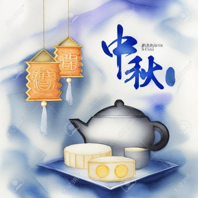 Mi automne illustration de lanterne en papier, ensemble de théière et mooncake à l'aquarelle. (traduction: Mi-automne, calendrier lunaire du 15 août)
