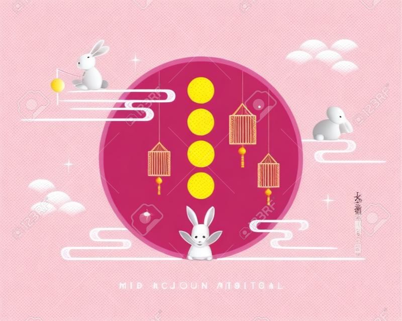 Ilustração do festival do meio do outono da lua cheia e do coelho no fundo cor-de-rosa do ponto do polka. (caption: festival feliz do meio do outono; agosto 15th)