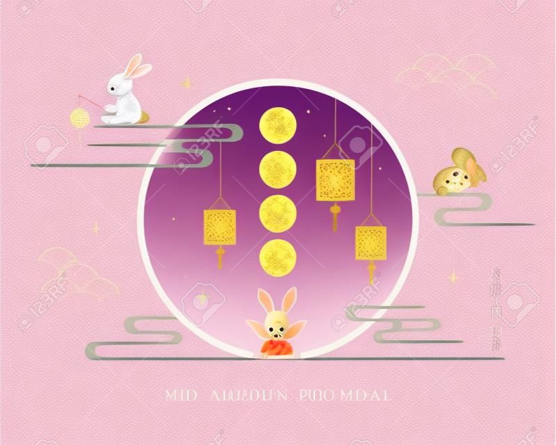 중순 가을 축제 보름달과 토끼 핑크 폴카 도트 배경에 그림. (자막 : 행복한 중 가을 축제, 8 월 15 일)