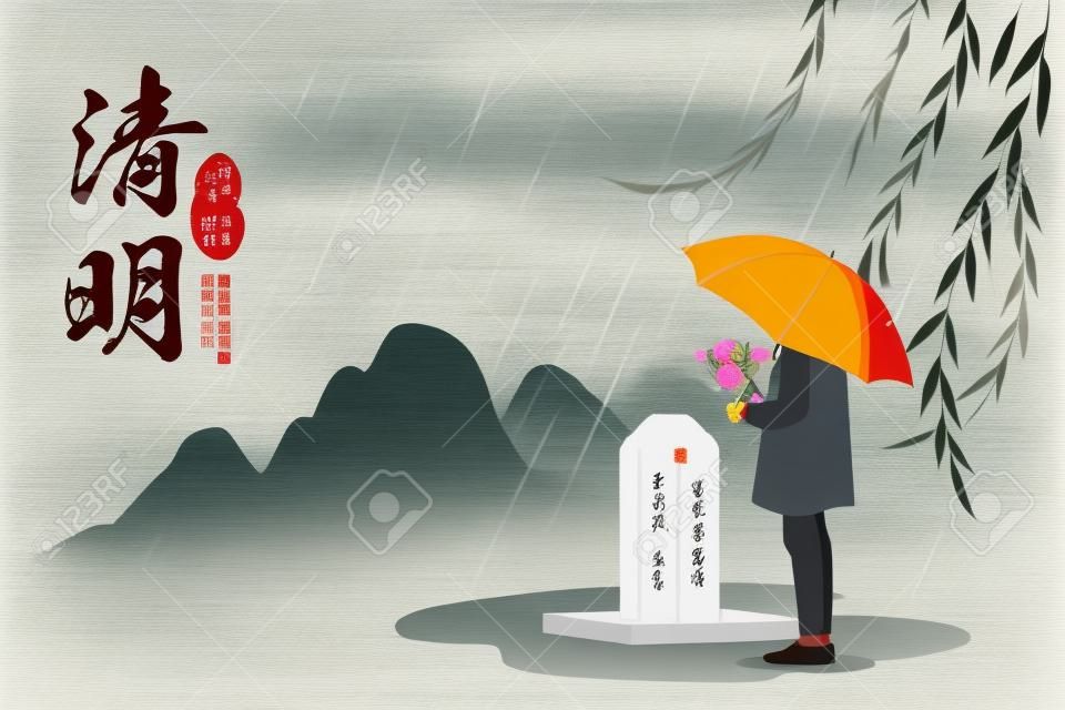 Festival de qingming ou dia de varredura de túmulos. pessoas segurando guarda-chuva e flores visitando túmulos de antepassados para prestar respeito. dia chuvoso, ilustração vetorial de paisagem de primavera. (texto: festival de ching ming)